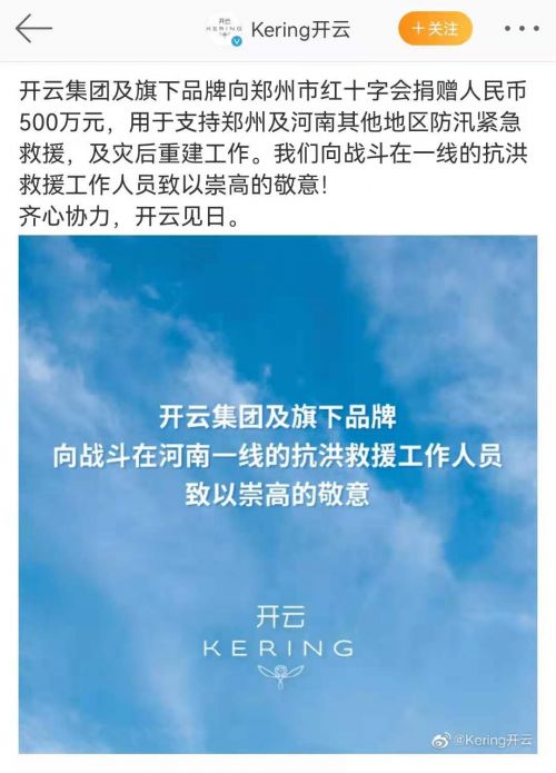 美国商务部长：中国正在扩充成熟芯片的产能，用成熟芯片封锁市场